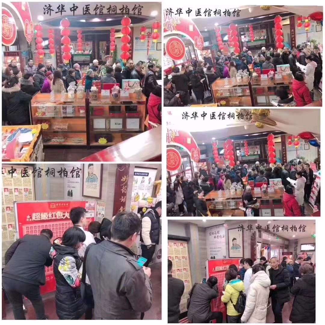 火蝌线上获客系列工具之红包墙——助力商家快速实现品牌曝光